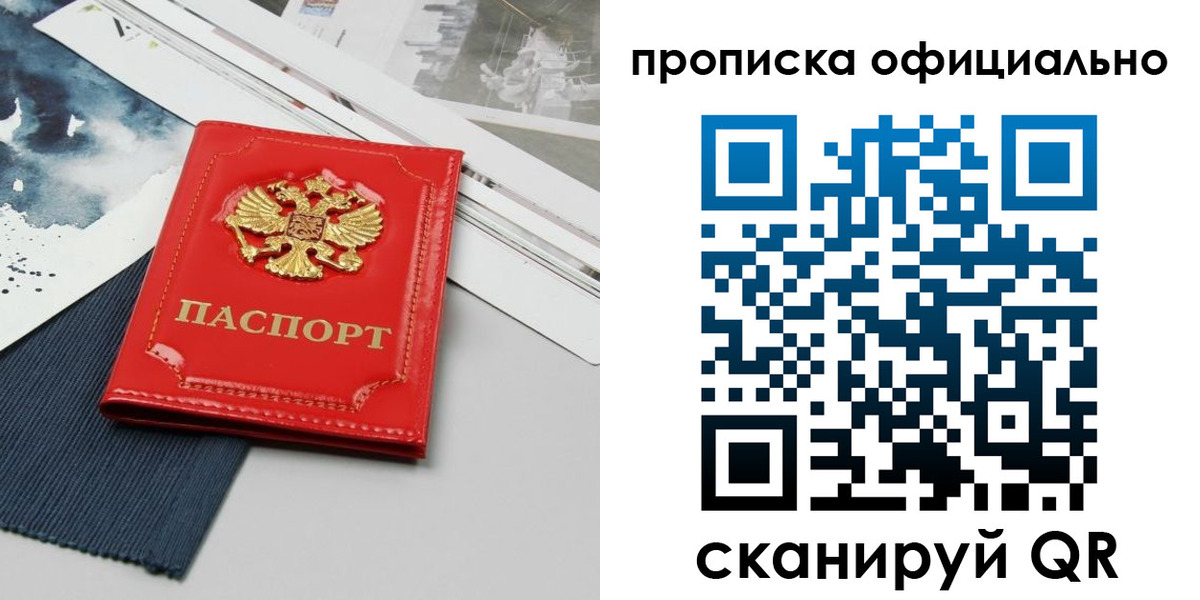 найти адрес прописки в Махачкале